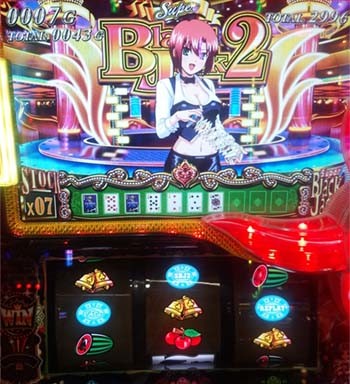 スーパーbj2-0215-1