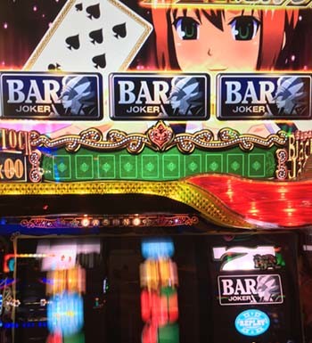 spブラックジャック2-0311