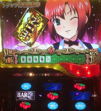 spブラックジャック0322-1