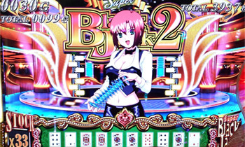 スーパーbj2-1/4-2