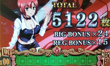 スーパーbj2-12/7