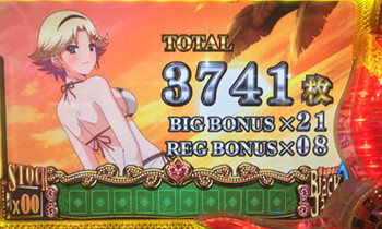 スーパーbj2-3741