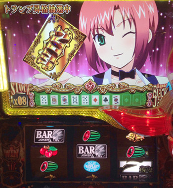 スーパーbj2昇格中チェ