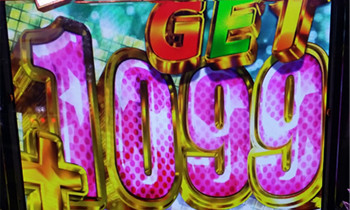 スーパープレミアムビンゴ11/19-1