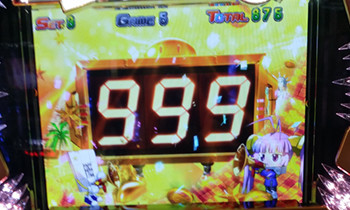 スーパープレミアムビンゴ11/19-2