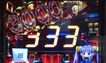 スーパープレビンゴ11/30-2