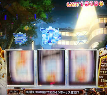 ストラトスエンディング2