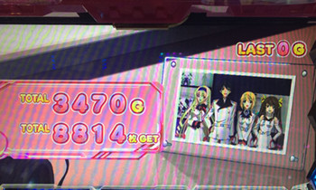 ストラトス11/19-2