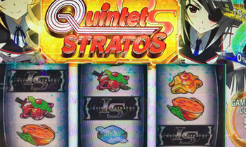 ストラトス11/25-1