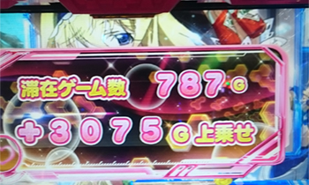 ストラトス11/11