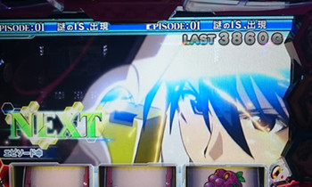 ストラトス１３０１１枚２