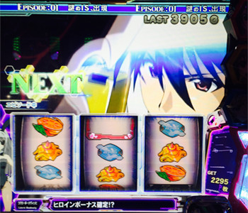 ストラトス300乗せ1