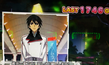 ストラトス580残し1