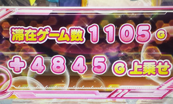 ストラトス激乗せ−１