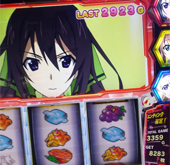 ストラトス激乗せ−２