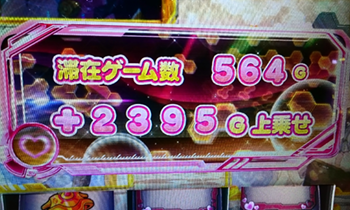 ストラトス初打ち万枚１