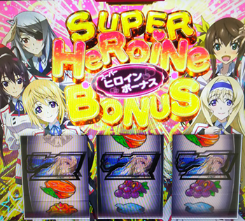 ストラトスプレ２