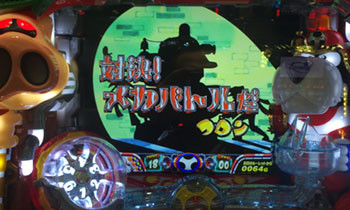 ヤッターマン0117