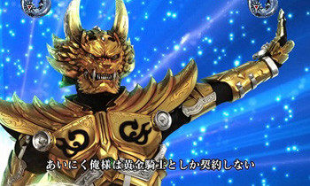 ザルバ契約チャンス