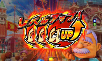 ビリーゲット保留