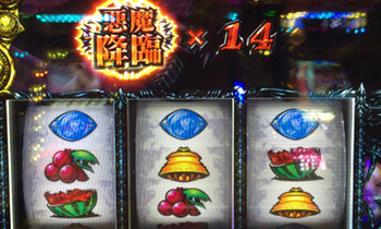 デビルマン1/2-2