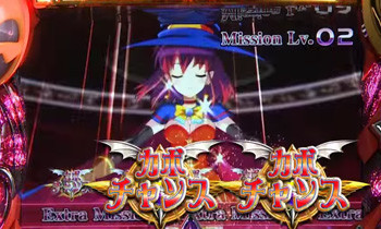 詠唱チャレンジ