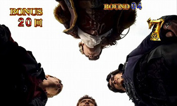 牙狼・甘デジのエンディング