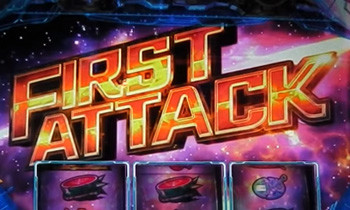 ファーストアタック