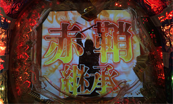 ガローザルバー１