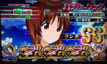 ガルパン12/20-10