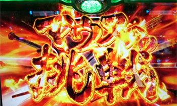 ガルパンストック３