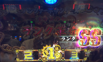 ガルパンSSランク１