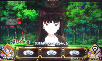 ガルパンSSランク２