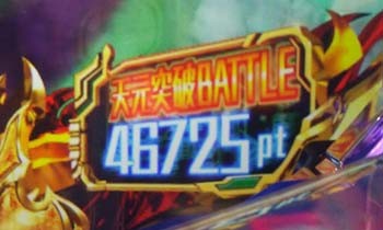 グレンラガン0313-1