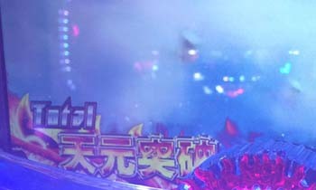 グレンラガン0319