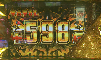 秘宝伝598乗せ-1