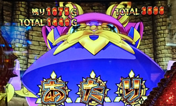 秘宝伝-あたり-1