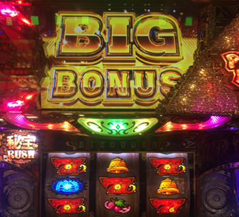 秘宝伝ビッグ１