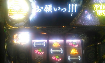 秘宝伝-伝説到達-2