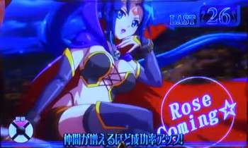 結界防衛ゾーン