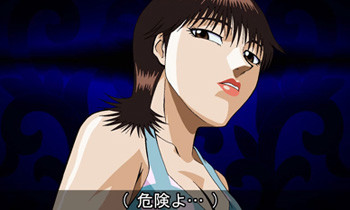 ぼうや哲・危険