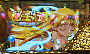 クレア終了画面