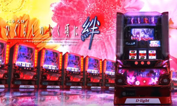 まつりば！筐体画像