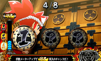 神輿チャレンジ