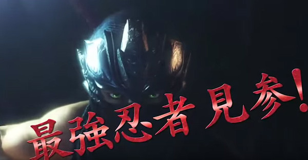 ニンジャガイデン・TOP