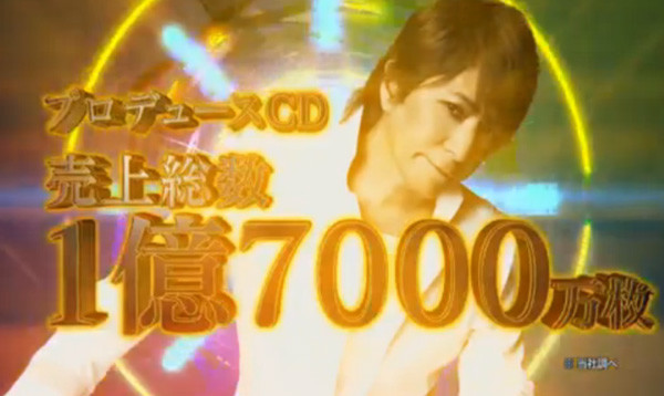 プロジェクトTK