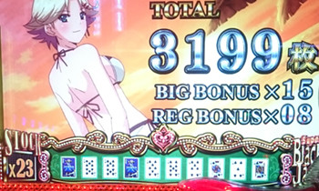 スーパーbj2閉店