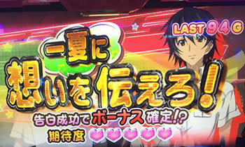 ストラトス1/7-1