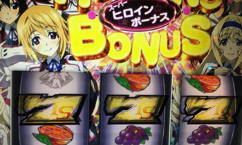 ストラトス12/23