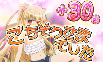 桃源郷ラッシュ